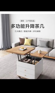 原木傢具 | 多功能茶几 |  可移動  | 餐桌書桌兩用 |  60×60×56cm