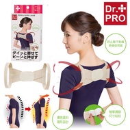 Dr. Pro - 矯形肩背帶(女裝) L 大碼 40-50cm