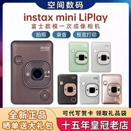 Kamera segera Fuji instax mini LiPlay, pencetak Polaroid mini LiPlay