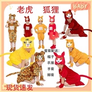 Day Day Little Fox Children Animal Costume Red Fox Performance Costume Fox Fake Tiger Wei Children's