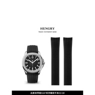 Suitable for Baida Purley Grenade Rubber Strap Original Grenade 5167 Tape Watch Strap Arc Strap Nail