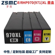 Compatible HP X476dw MFP X551dw X576dwMFP Ink Cartridge 970XL 971XL