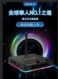 a3 tv box 2024 HomeX TV Box X3 Ultra 最新升级版 HomeX3 tv Box 无广告卡顿 双核双频配置 中港台频道300+ TV 免费观看 Android Box