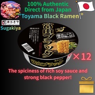 [Direct from JAPAN] Sugakiya "Toyama Black" Pepper noodle Ramen(Strong Soy Sauce Shoyu) x12 /Instant