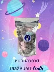 เยลลี่ฟรีซดราย (หนอนtrolli)