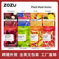 10 Pieces Full ZOZU Fruit mask Hydrating Moisturizing mask Fae mask Hydrating mask 25.11.6
