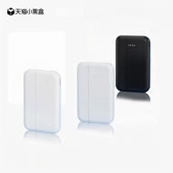 Continuous Power Portable Charger 5V