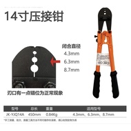 Taiwan Parts Crimping Pliers Wire Scissors Two-In-One 14 Inch Easy To Carry 2MM 3MM 4MM