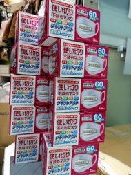 日本小顏口罩$89