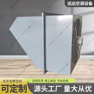 Side Wall Fan Axial Flow