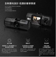 【車王小舖】MASI M2車前車內行車記錄器 雙鏡頭行車記錄器SONY STARVIS 雙1080P 單1440P