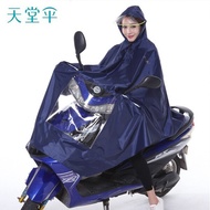 baju hujan motor rain coat motorcycle baju hujan waterproof Paradise Genuine Electric Car Poncho N12