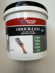 Nippon Paint Odour-less 環保淨味石膏板灰