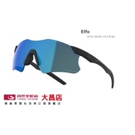 720 armour Sports Sunglasses B392-Elfo