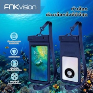 FNKVision High Quality Waterproof Mobile Phone Bag Case For Diving Swimming Songkran Water