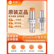 IFM Yifumen IE5287 5288 Proximity Switch IE5312 5327 IE5338 I5351 Sensor