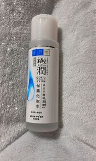 肌研極潤保濕化妝水