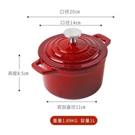 Little Happiness Cast Iron（KITCHEN LITTLE HAPPINESS KITCHEN）Small Happiness Cast Iron Pot Enamel Pot Household Multi-Functional Double-Ear Stew Pot Enamel Non-Stick Pan Complementary Food Pot Slow Cooker14cm