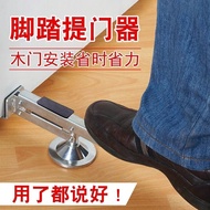 Wooden Door Installation Tool Pedal Door Handle Auxiliary Door Handle Door Handle Fast Wooden Door I