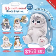 全新 正版 座姿海洋生物Mofusand貓咪扭蛋 全5款