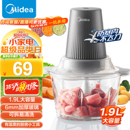 美的（Midea） 绞肉机 家用榨肉机碎肉机切肉机 电动多功能绞馅机搅拌机肉馅机打蒜器婴儿辅食机 防塞肉系列 玻璃可视 JC17 1.9L