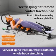 Neck and Waist Stretcher Electric Traction Machine Leg Stretcher Home Soothing Bed