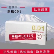Xiangmo Happiness 001 Condom Ultra-Thin Nude Set Okamoto 001 Condom 5pcs Adult/3.31