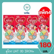 ดูโกร UHT 180มล. แพ็ค4