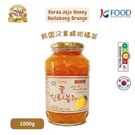 Gold Korea Honey Hanrabong Tea 1Kg Korean Hallabong Tea Jeju Orange
