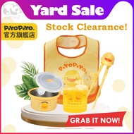 Yard Sale - Piyo Piyo Baby Duck Feeding Set Clearance | Milk Powder Box, Spoon, Bowl, Teether & Tabl