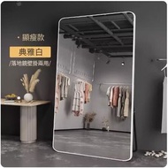 全城熱賣 - 浴室鏡 顯瘦美顏全身鏡（紳典雅白60*165cm顯瘦款 ）#H890002581