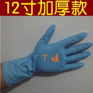 Long thick disposable 12 inch thick long anesthesia disposable blue nitrile gloves nitrile gloves 50