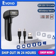 Eyoyo Wireless Barcode Scanner 2D QR Code Reader, 2 in 1 USB Wired 1D 2D QR Code Scanner Bar Code Sc
