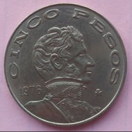 1976年墨西哥5披索錢幣