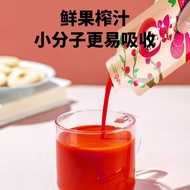Guyuan Red Hawthorn Original Pulp Children Adult Universal 30ml Bag Hawthorn Juice Drink Juice Hawth