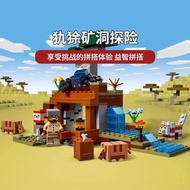 lego minecraft minecraft Suitable for Lego Minecraft Series Armadillo Mine Adventure 21269 Education