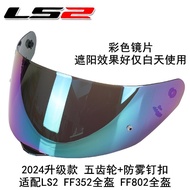 [2026New]LS2 FF352 Helmet Lens FF802 Helmet Lens FF-MHR-15 Lens