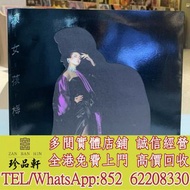 【珍品軒】全港上門回收黑膠碟lp 梅艷芳黑膠唱片 梅艷芳黑膠 梅艷芳-壞女孩lp 黑膠唱片 黑膠碟 LP 梅艷芳白版黑膠唱片