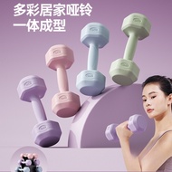 🌸Taiwan Shipment🌸Dopamine Body Sculpting Dumbbell 1-3kg Small Dumbbell Fitness Dumbbell Female Dumbb