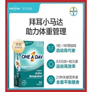 Buyer One A Day Women's Active Metabolism Multivitamin 50Tablets （made in USA）