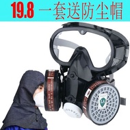 Medium Gas Mask Spray Paint Chemical Agricultural Special Anti-dust Industrial Protective Mask Fire 