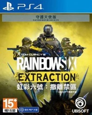 PS4 - PS4 Rainbow Six Extraction | 虹彩六號：撤離禁區 (中文/ 英文版)