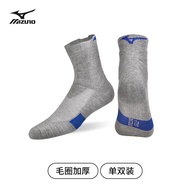 Authentic Mizuno Mizuno sports socks for men midsole running badminton thick towel bottom breathable