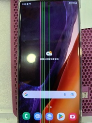 Samsung Galaxy Note 20 Ultra 屏幕有線
