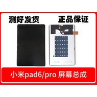 Suitable for Xiaomi Tablet 6/6PRO Screen Assembly Xiaomi pad6 Original Screen Xiaomi Tablet 5