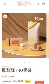 Sunny Hills Pineapple Cake 10-pack 微熱山丘鳳梨酥