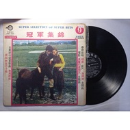 ((Buy 5 Free 1) B038 LP Big Vinyl disc 12inch Championship Collection Collector's Edition LP Big Vin