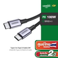 UGREEN (US316) มี 3 สี ดำ ฟ้า เขียว USB-C to USB C Cable USB Type-C 100W Power Delivery PD Charging 
