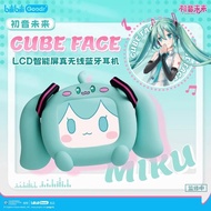 Bilibili Goods CUBE FACE หูฟังไร้สาย Bluetooth LCD Touch Screen หูฟังไร้สายแบบแท้สำหรับวัยรุ่น อุปกร