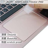 【Ezstick】ACER SF314-56G TOUCH PAD 觸控板 保護貼